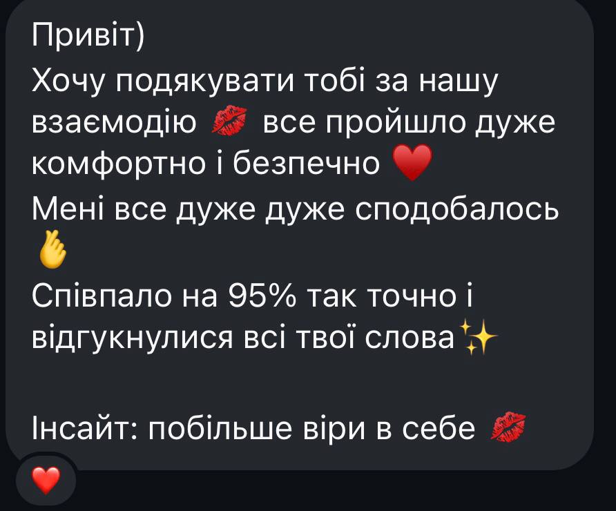 photo_2025-08-04_18-56-16 (2)